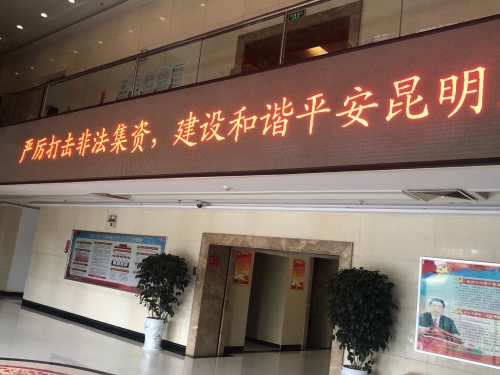 LED宣传1