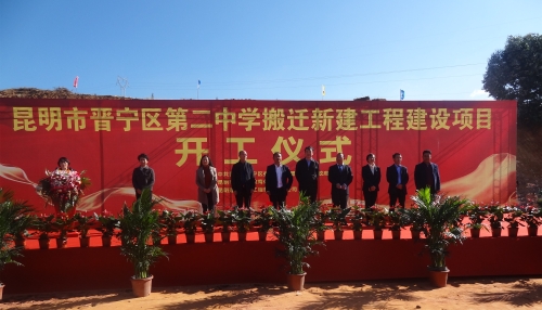 昆明建投照片