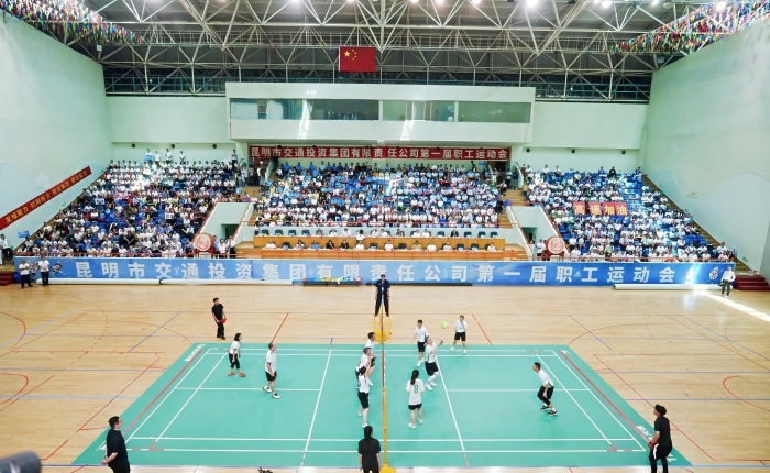 大全局